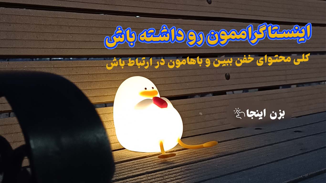 صفحه ایسنتا